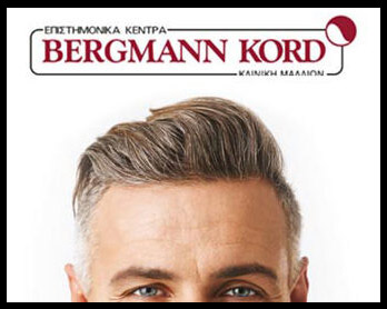 BERGMANN_KORD_STROKE